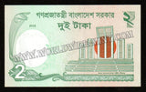 Bangladesh 2 Taka 2016 UNC Currency Note N#204778
