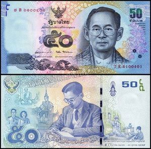 Thailand 50 Baht - 2017 Rama IX, Posthumous Remembrance of Rama IX Commemorative UNC Currency Note N# 204922