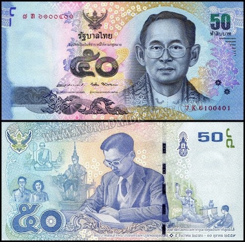 Thailand 50 Baht - 2017 Rama IX, Posthumous Remembrance of Rama IX Commemorative UNC Currency Note N# 204922