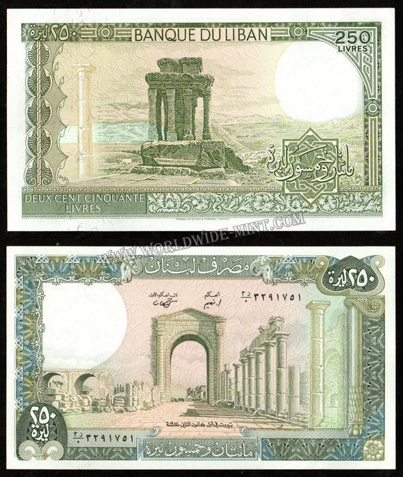 Lebanon 250 Livres 1978-1988 UNC Currency Note N#204951