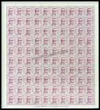 INDIA Ram Manohar Lohia 11th Series(5 00 ) Definitive Full Sheet of 100 Stamps MNH