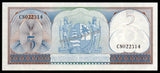 Suriname 5 Gulden - 1963 P# 120b UNC Currency Note N#205297