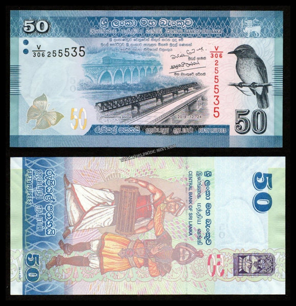 SRI LANKA 50 RUPEES - 2020 UNC Banknote N#205390