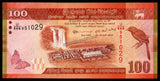 SRI LANKA 100 RUPEES 2021 UNC Banknote N#205392