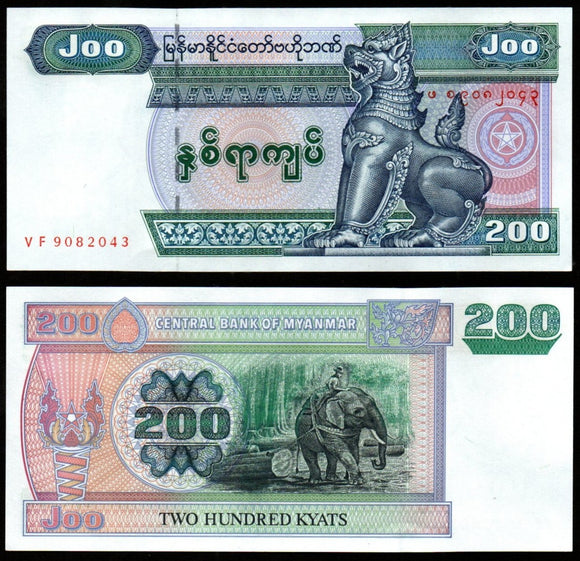Myanmar 200 Kyats 2004 UNC Banknote N#205418