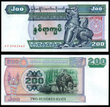 Myanmar 200 Kyats 2004 UNC Banknote N#205418