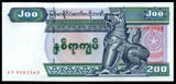 Myanmar 200 Kyats 2004 UNC Banknote N#205418