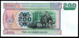Myanmar 200 Kyats 2004 UNC Banknote N#205418