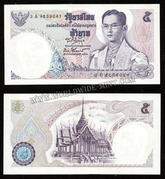 Thailand 5 Baht 1969-1975 UNC Currency Note N#205602