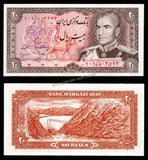 Iran 20 Rials - 1974-1979 P# 100a2 UNC Banknote N#205910
