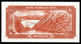 Iran 20 Rials - 1974-1979 P# 100a2 UNC Banknote N#205910