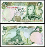 Iran 50 Rials - 1974-1979 P#101c UNC Bank Note N#205983