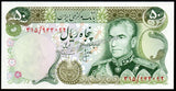 Iran 50 Rials - 1974-1979 P#101c UNC Bank Note N#205983