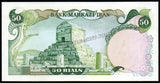 Iran 50 Rials - 1974-1979 P#101c UNC Bank Note N#205983