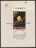 1978 Rubens Maxim card #MC205