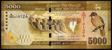 Sri Lanka 5000 Rupees - 2022 P#128 UNC Bank Note N#206097