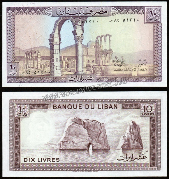 Lebanon 10 Livres 1964-1986 UNC Currency Note N#206302