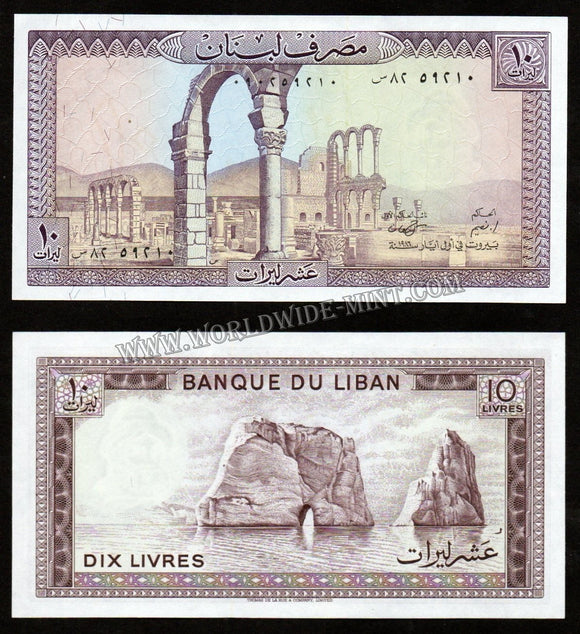 Lebanon 10 Livres 1964-1986 UNC Currency Note N#206302