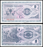 North Macedonia 1000 Denars - 1992 P#6a UNC Bank Note N#206433