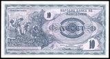 North Macedonia 1000 Denars - 1992 P#6a UNC Bank Note N#206433