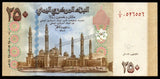 Yemen 250 Rials - 2009 P# 35 UNC Banknote N#206492