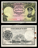 MYANMAR 1 KYAT - 1958 UNC Banknote N#206495