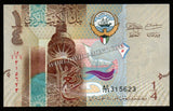 Kuwait 1/4 Dinar - 2014 P# 29a Banknote N#206499