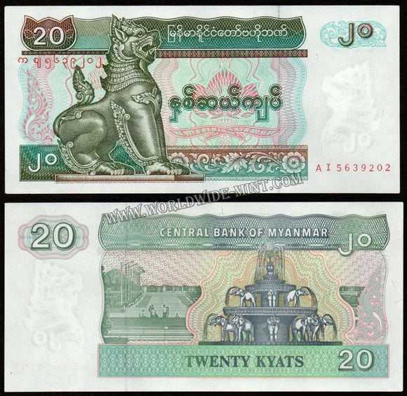 Myanmar 20 Kyats - 1994 UNC Currency Note N# 206619