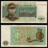 MYANMAR (Burma) 1 KYAT - 1972 UNC Banknote N#206620