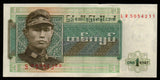 MYANMAR (Burma) 1 KYAT - 1972 UNC Banknote N#206620