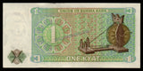 MYANMAR (Burma) 1 KYAT - 1972 UNC Banknote N#206620