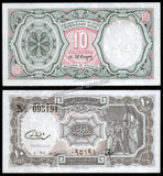 Egypt 10 Piastres - 1986-1991 P#184b UNC BANK NOTE N#206644 #CN1340