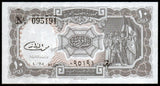 Egypt 10 Piastres - 1986-1991 P#184b UNC BANK NOTE N#206644 #CN1340