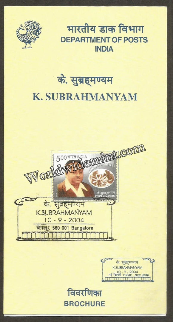 2004 INDIA K Subrahmanyam BROCHURE
