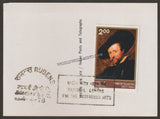 1978 Rubens National Centre for Performing Arts (NCPA) - Maxim Card #MC206
