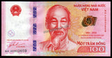 Vietnam 100 Dong 2016 P- 125 65th Anniversary of the National Bank Commemorative UNC Banknote N#207001