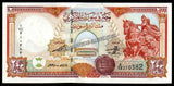 Syria 200 Pounds - 1997 P# 109 UNC Currency Note N#207275
