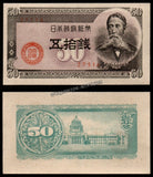 JAPAN 50 Sen - 1948 P# 61a UNC Bank Note N#207290