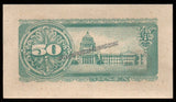 JAPAN 50 Sen - 1948 P# 61a UNC Bank Note N#207290