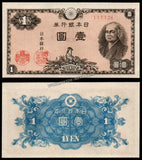 JAPAN 1 Sen - 1946 P# 85a	UNC Bank Note N#207870