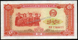 Cambodia 5 Riels - 1987 P#33 UNC Bank Note N#207977