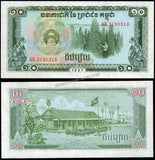 Cambodia 10 Riels - 1987 P#34 UNC Bank Note N#207982