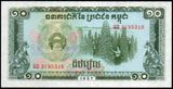Cambodia 10 Riels - 1987 P#34 UNC Bank Note N#207982