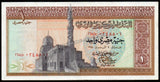 Egypt 1 Pounds - 1978 P#44c AUNC Bank Note N#208015