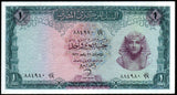 Egypt 1 Pound - 1965-1966 P#37b AUNC Bank Note N#208026 #UCN783