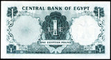 Egypt 1 Pound - 1965-1966 P#37b AUNC Bank Note N#208026 #UCN783
