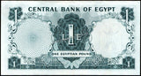 Egypt 1 Pound - 1967 P#37c AUNC Bank Note N#208026 #UCN784