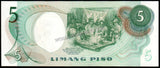 Philippines 5 Pisos - 1969 P#143a UNC Bank Note N#208041