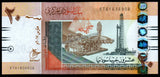 Sudan 20 Sudanese Pounds - 2017 P#74d(2) UNC Bank Note N#208108
