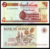 Sudan 5 Dinars - 1993 P#51a UNC Bank Note N#208114